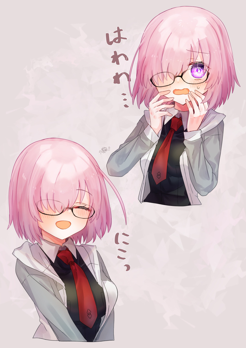 Mash Kyrielight (Fate/Grand Order) Rule 34 Image