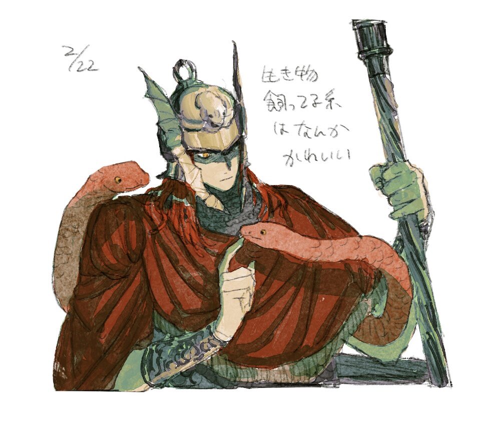 Elden Ring Rule 34 Image