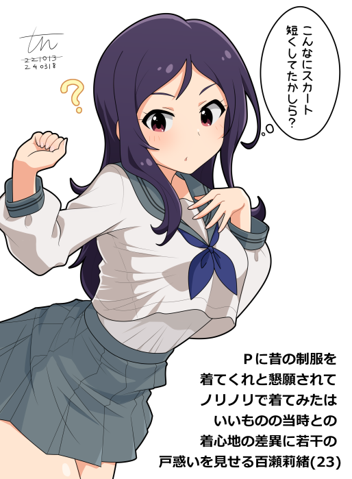 Momose Rio (Idolmaster) Rule 34 Image