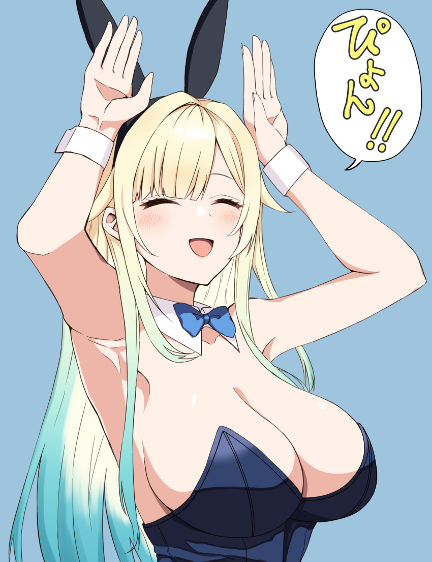 Aizawa Ema (Vspo!) Rule 34 Image