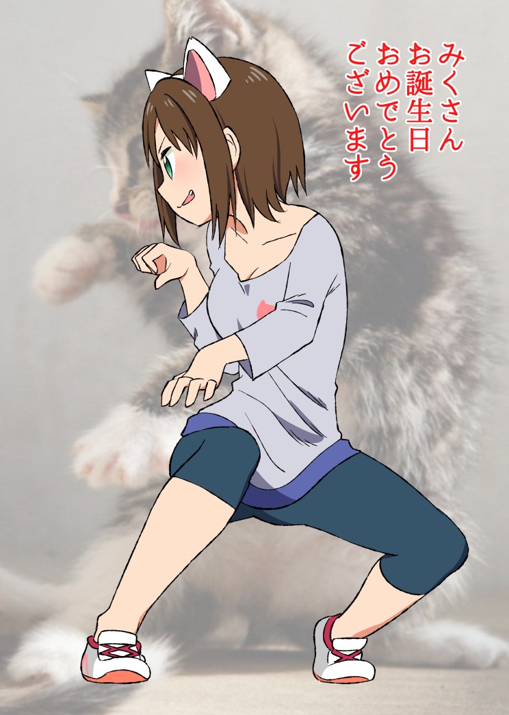 Maekawa Miku (Idolmaster) Rule 34 Image