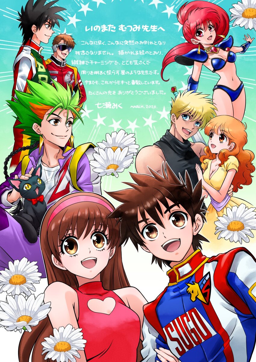 Asagiri Youko (Future Gpx Cyber Formula) Rule 34 Image