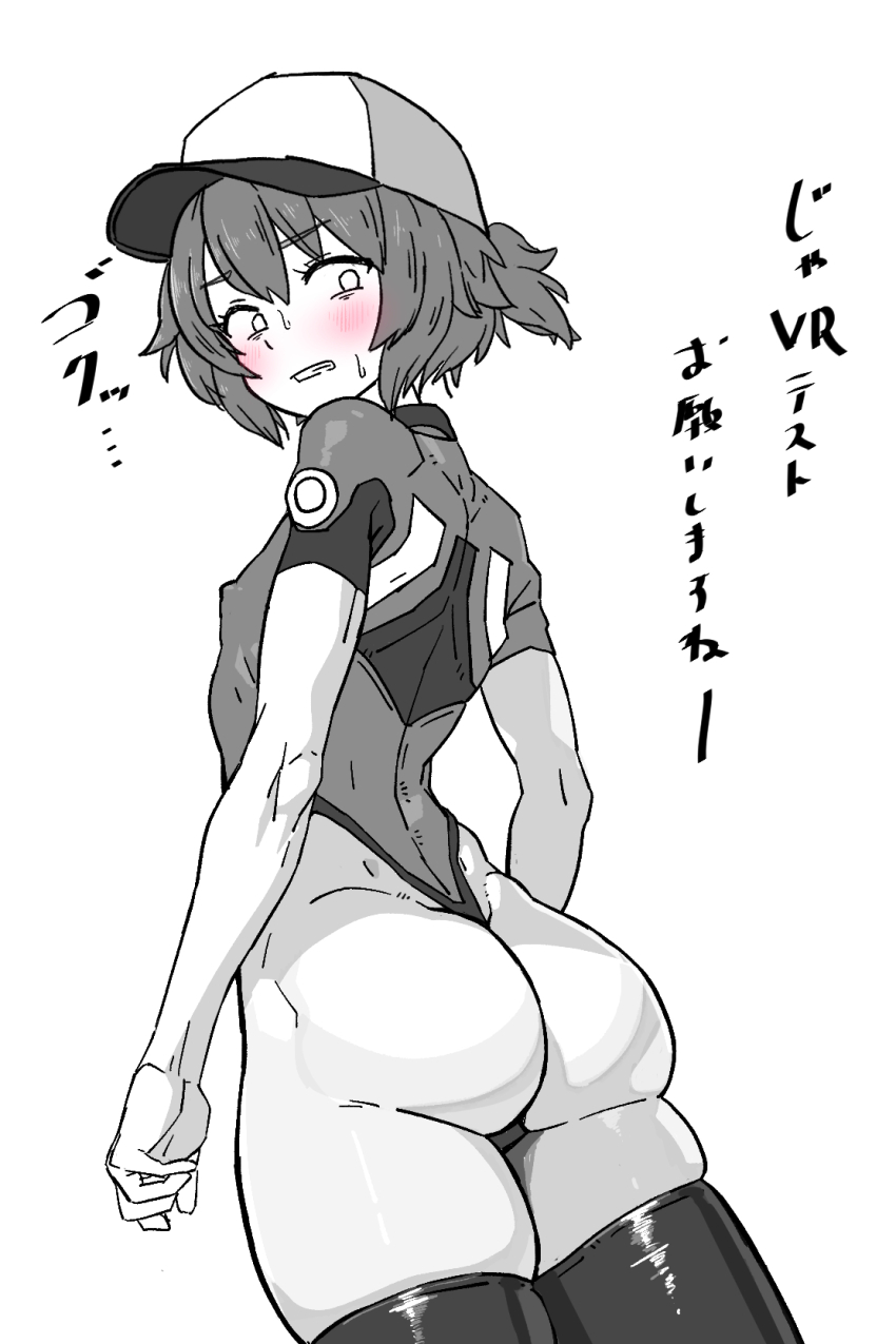 Umamusume Rule 34 Image