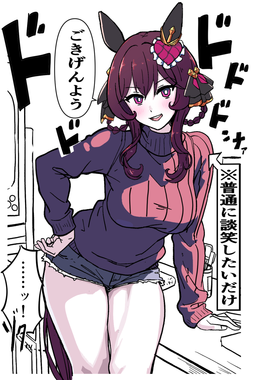 Gentildonna (Umamusume) Rule 34 Image