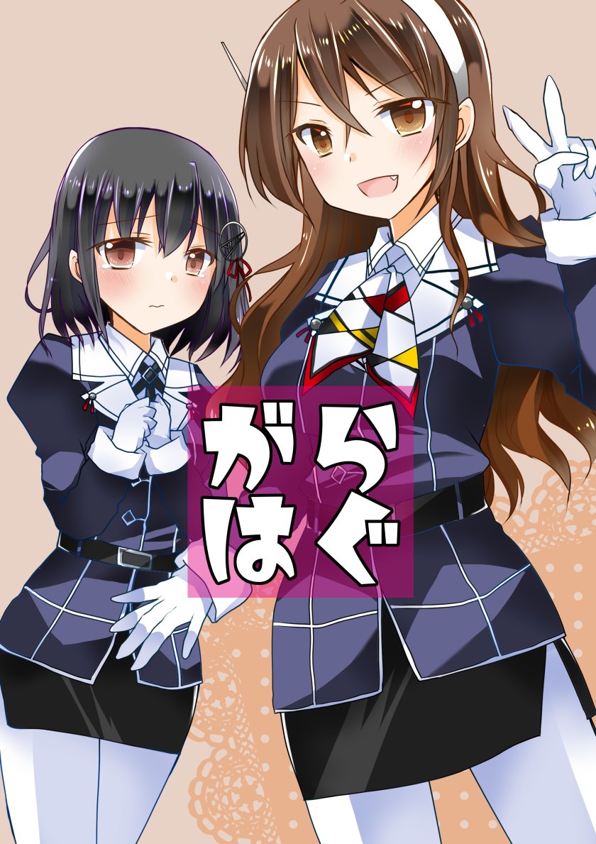 Ashigara (Kancolle) Rule 34 Image