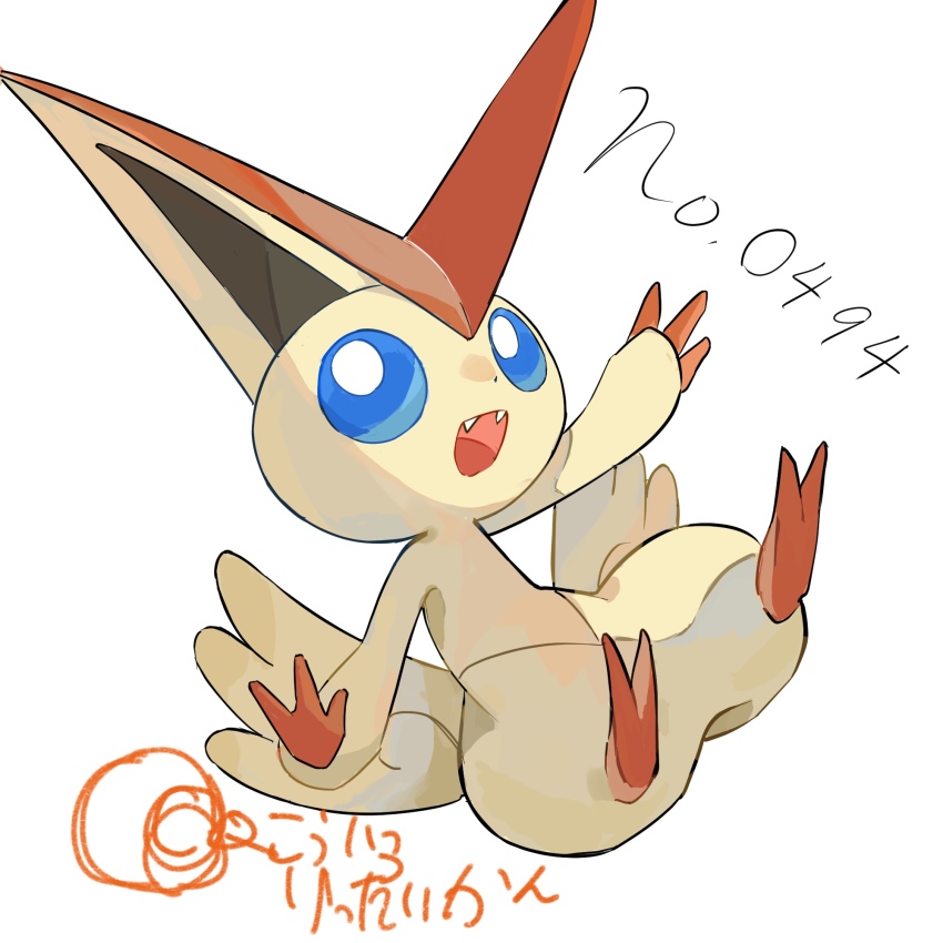 Gen 5 Pokemon (Nintendo) Rule 34 Image