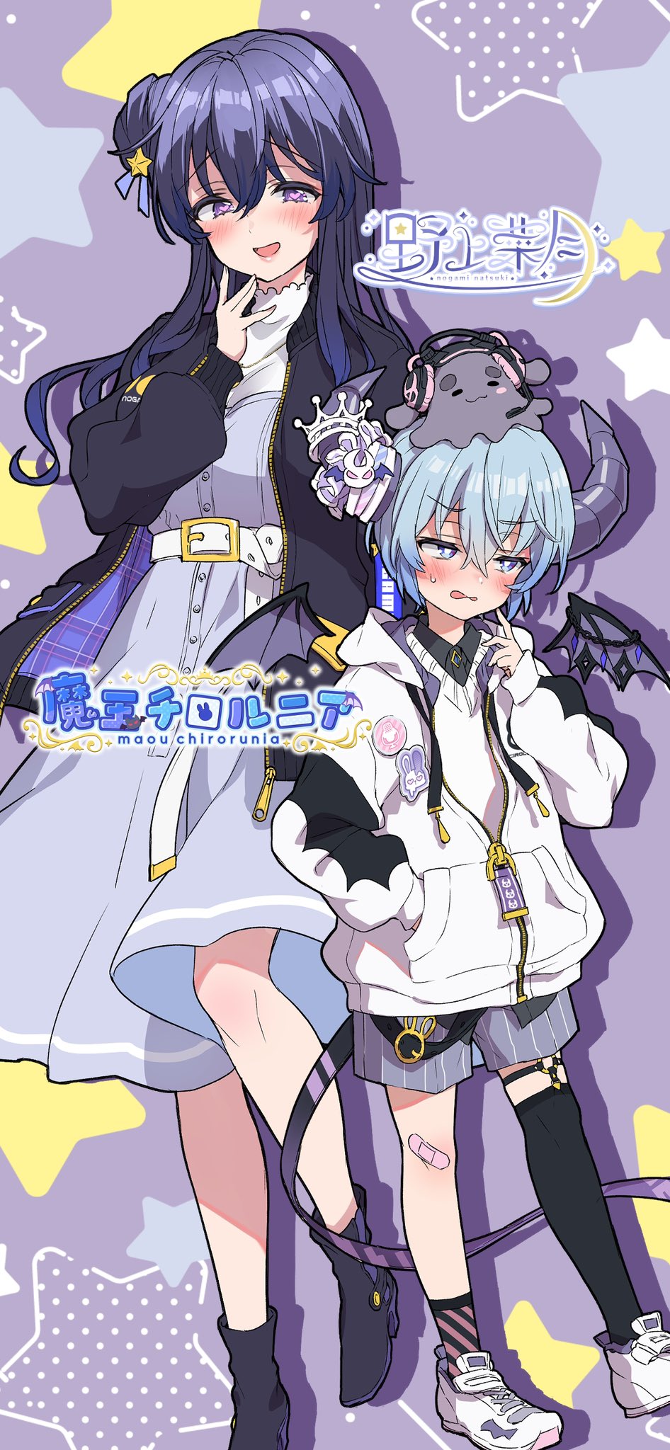 Indie Virtual Youtuber Rule 34 Image