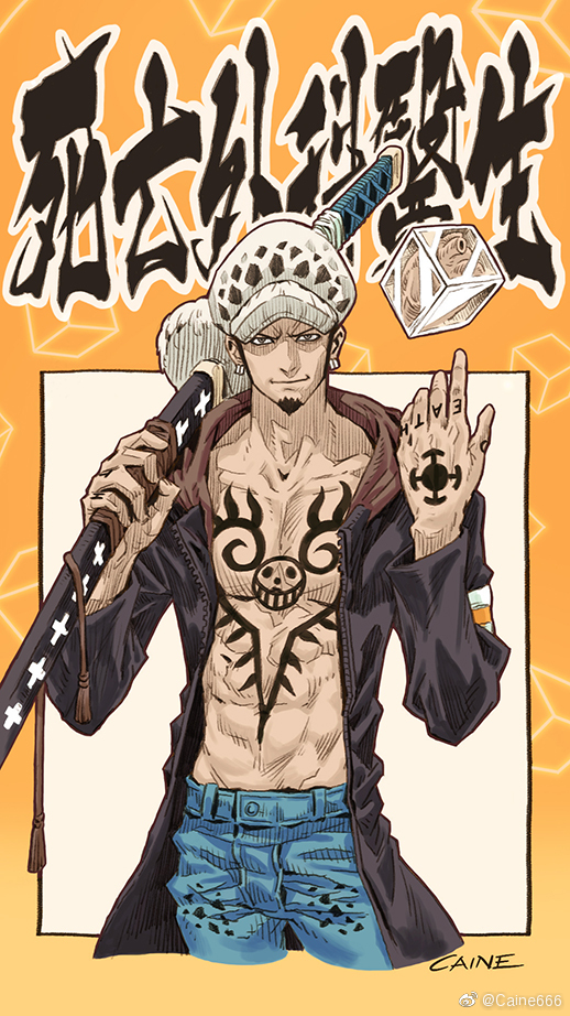Trafalgar Law (One Piece) Rule 34 Image