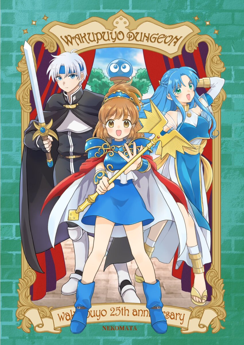 Puyo (Puyopuyo) Rule 34 Image