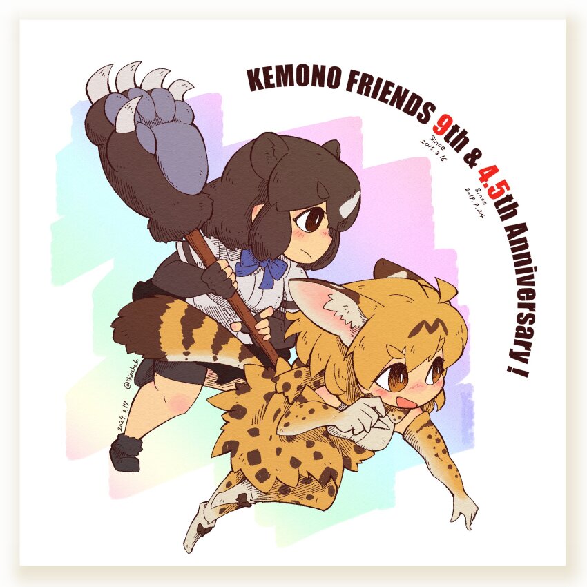 Brown Bear (Kemono Friends) Rule 34 Image