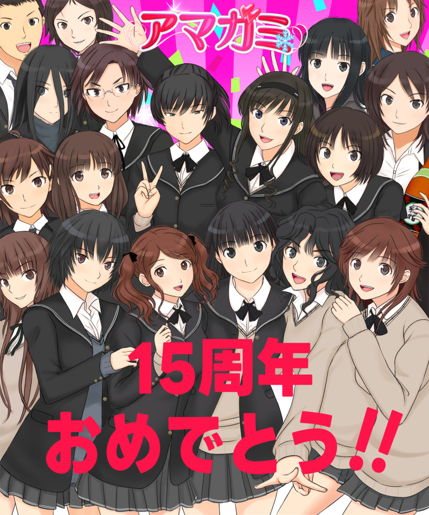 Ayatsuji Tsukasa (Amagami) Rule 34 Image