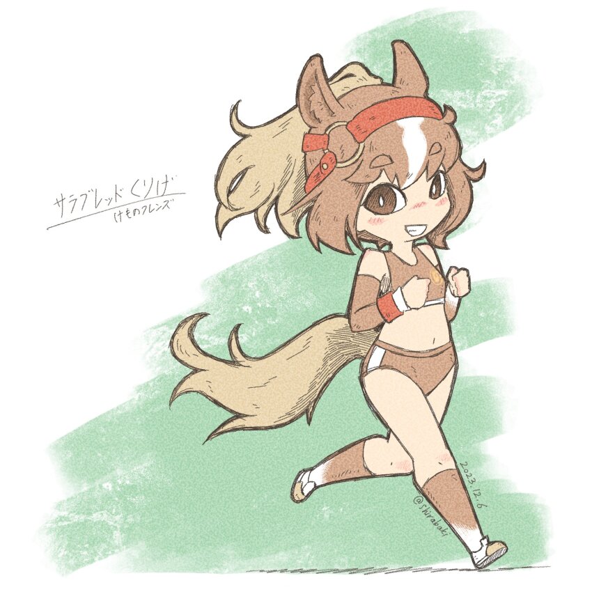 Chestnut Thoroughbred (Kemono Friends) Rule 34 Image