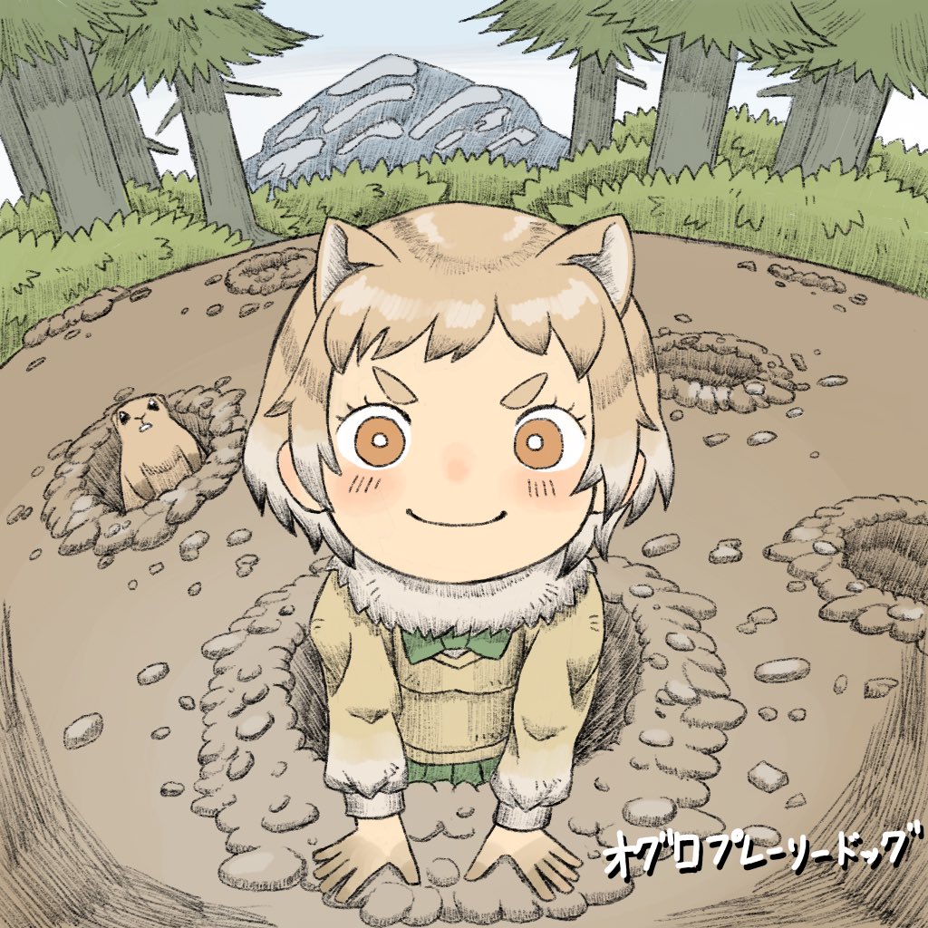 Black-Tailed Prairie Dog (Kemono Friends) Rule 34 Image