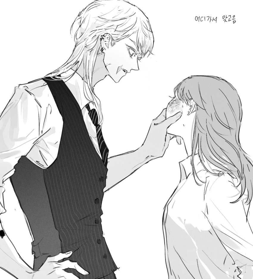 Sanzu Haruchiyo (Tokyo Revengers) Rule 34 Image