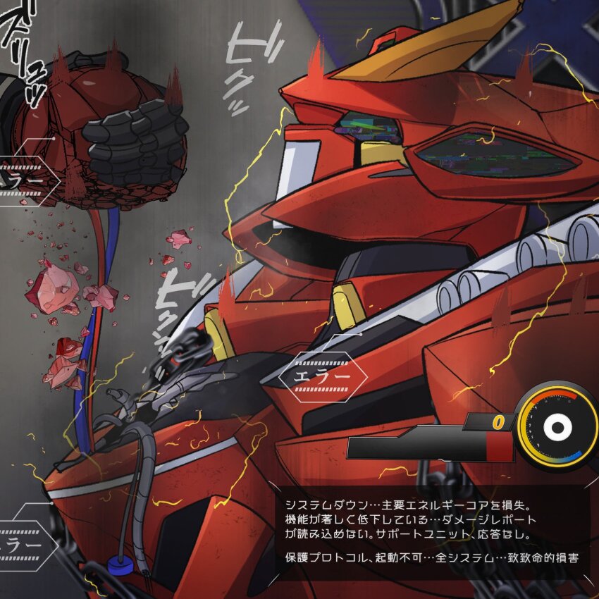 Character Request (Gundam) Rule 34 Image