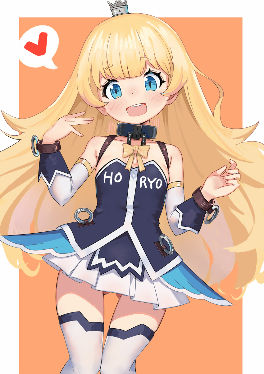 Hime-Sama &Quot;Goumon&Quot; No Jikan Desu Rule 34 Image