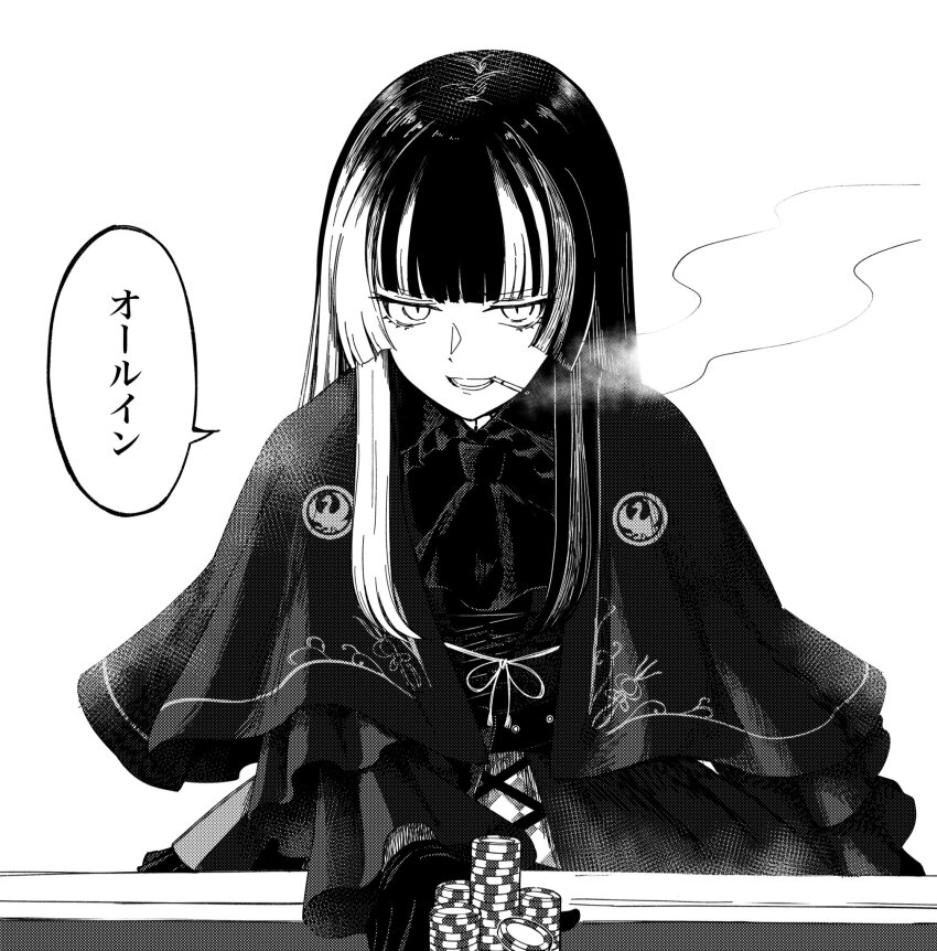 Juufuutei Raden (Hololive) Rule 34 Image