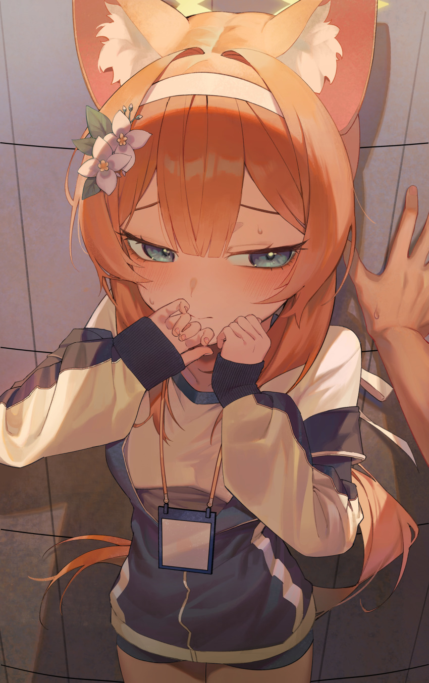 Mari (Blue Archive) Rule 34 Image
