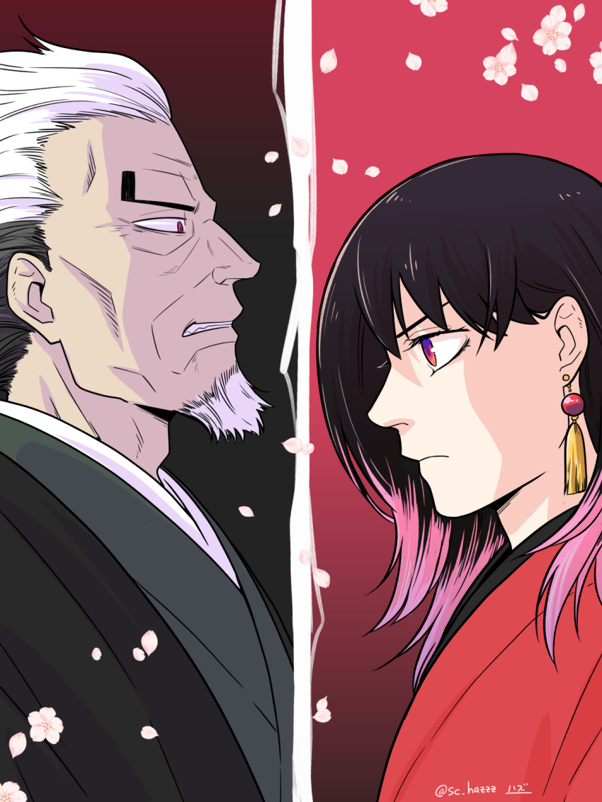 Akane-Banashi Rule 34 Image