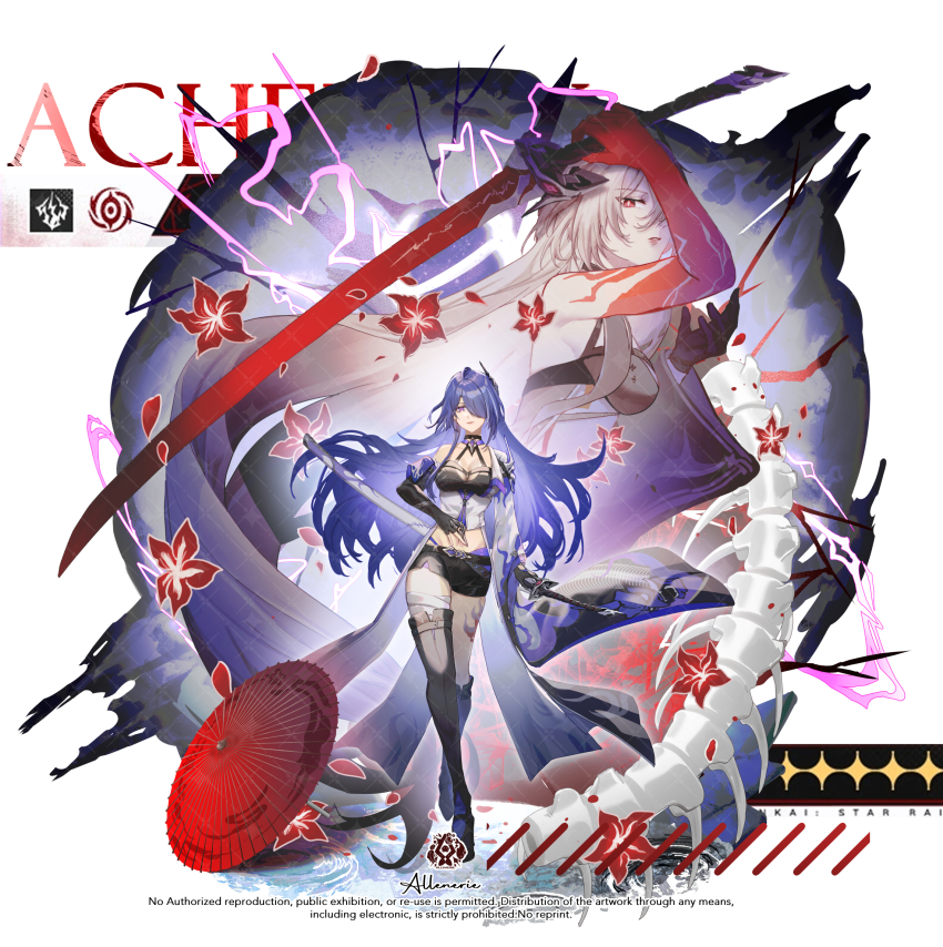 Acheron (Honkai: Star Rail) Rule 34 Image