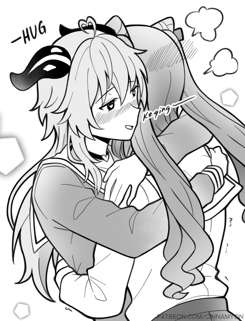 Ganyu (Genshin Impact) Rule 34 Image