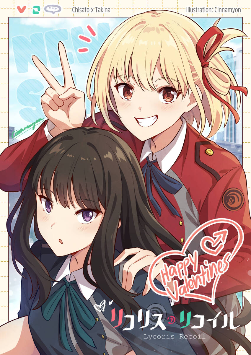 Inoue Takina (Lycoris Recoil) Rule 34 Image