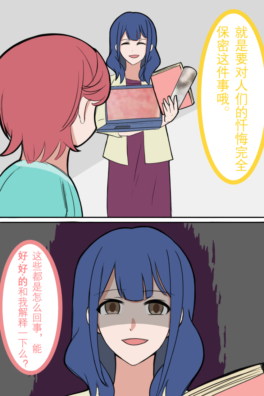 Hanayagi Kaoruko (Shoujo Kageki Revue Starlight) Rule 34 Image