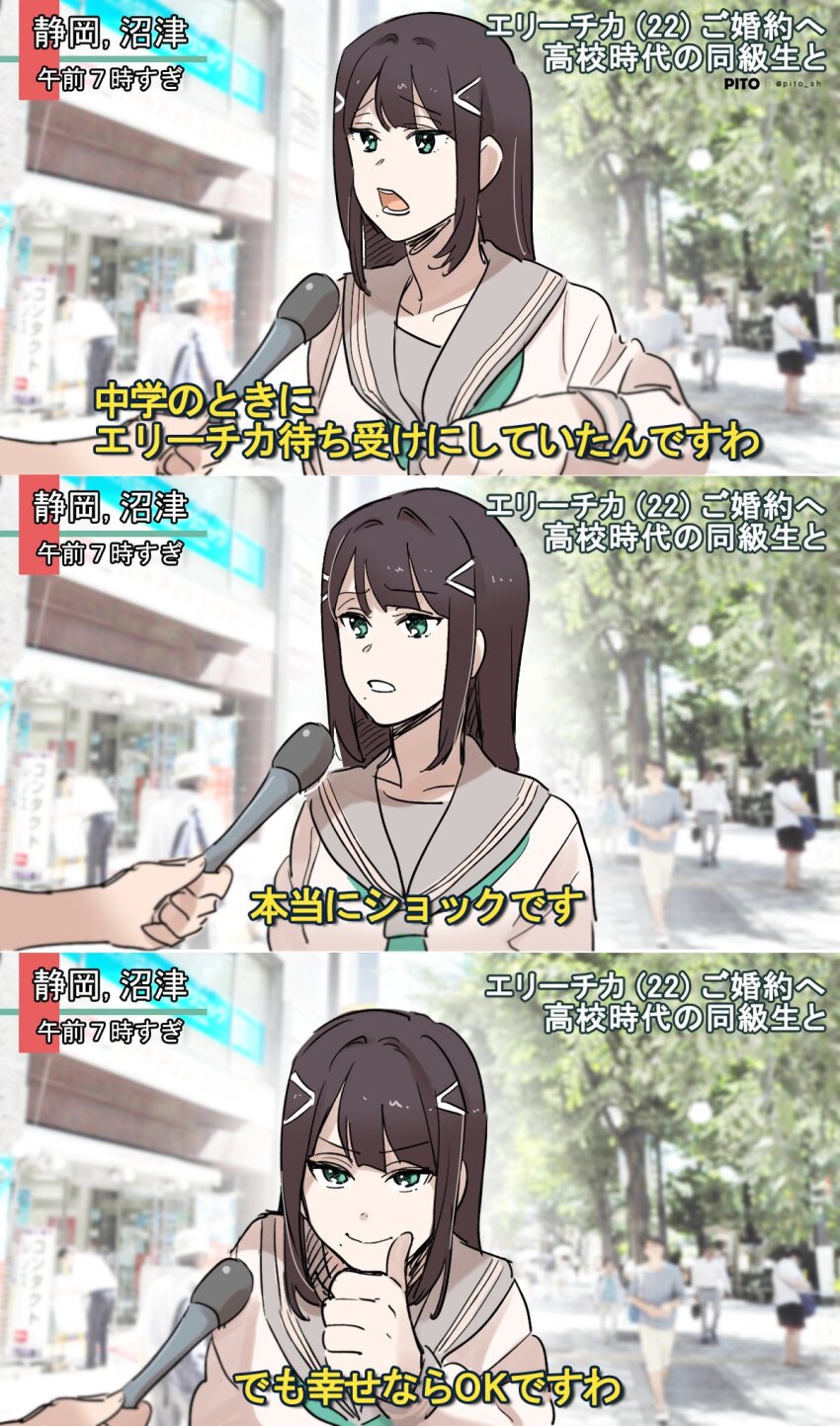 Kurosawa Dia (Love Live!) Rule 34 Image