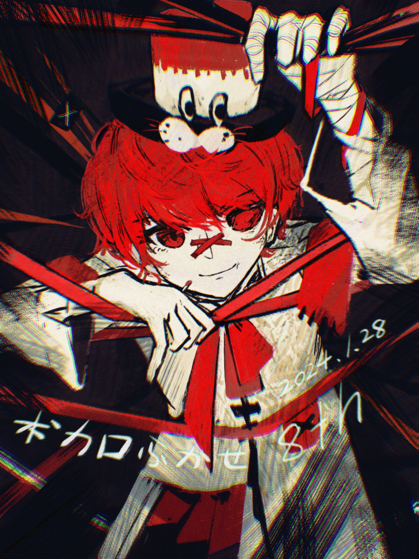 Fukase (Vocaloid) Rule 34 Image