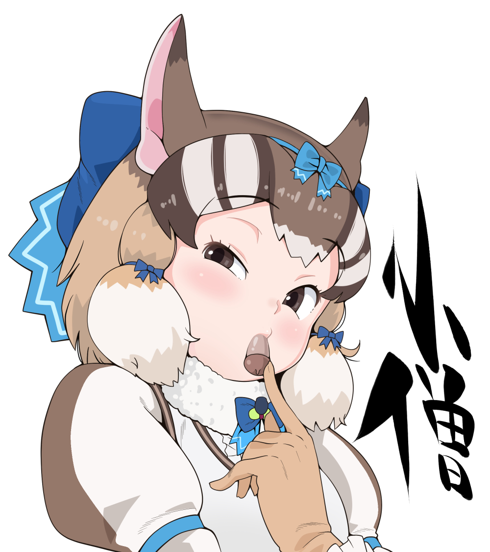 Siberian Chipmunk (Kemono Friends) Rule 34 Image