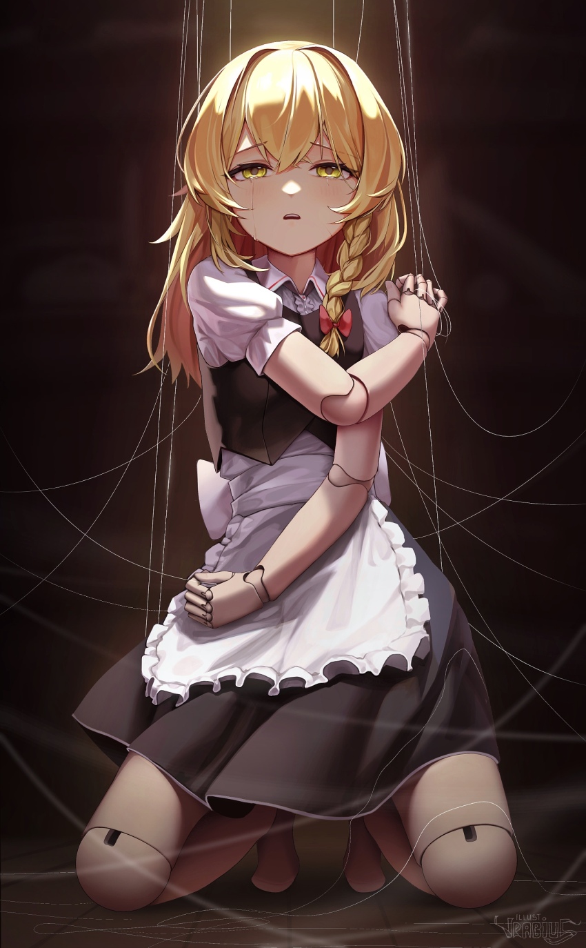 Kirisame Marisa (Touhou) Rule 34 Image