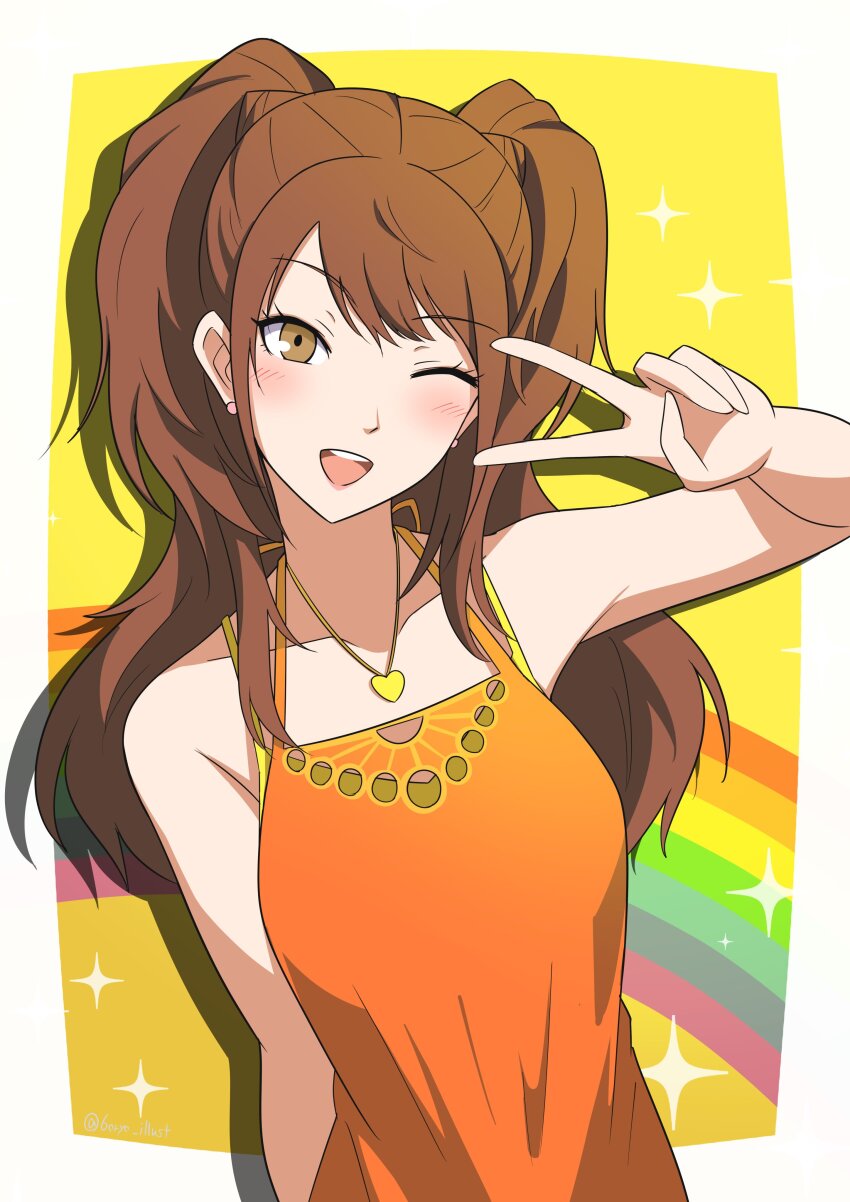 Kujikawa Rise (Persona) Rule 34 Image