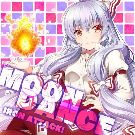 Fujiwara No Mokou (Touhou) Rule 34 Image