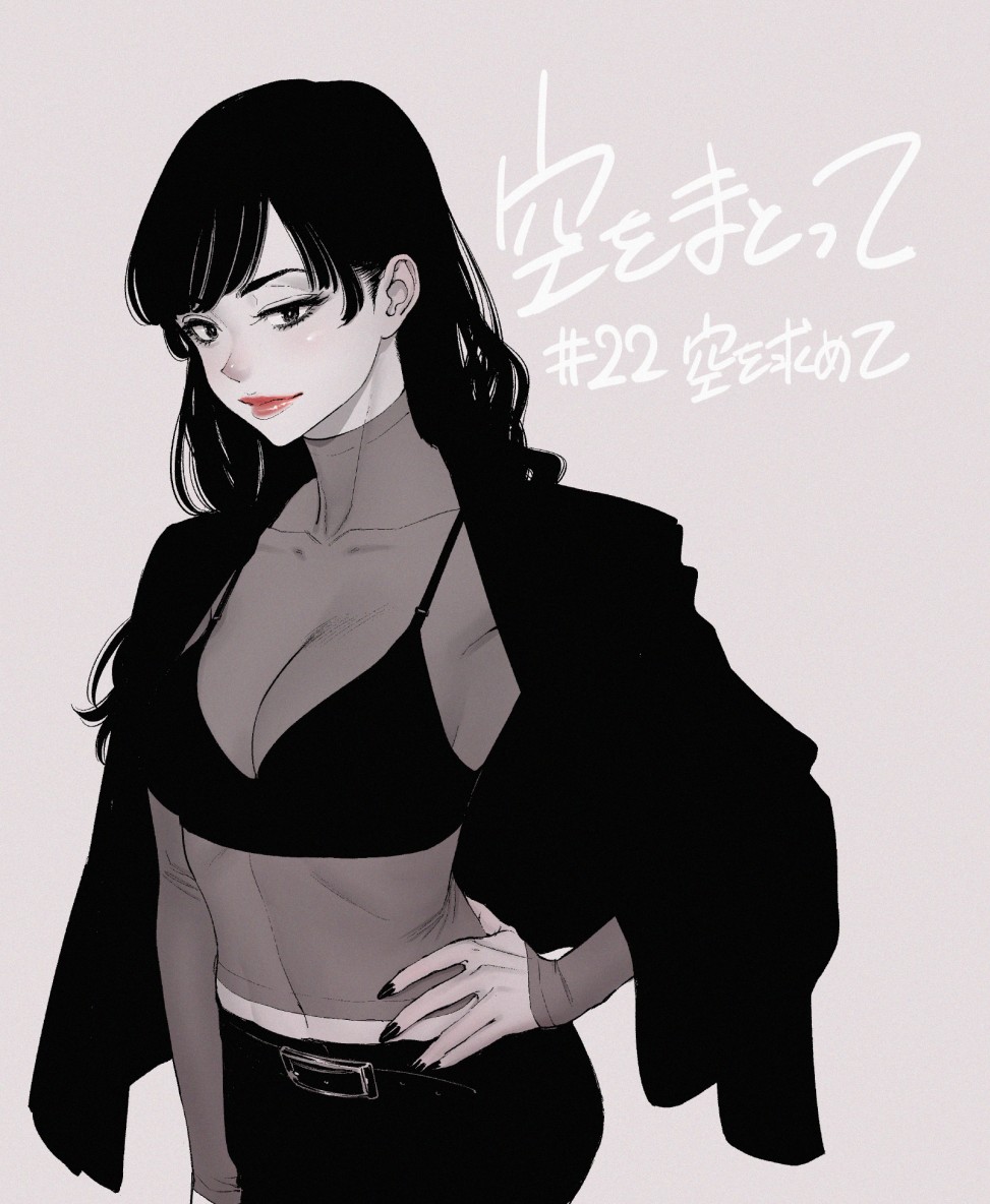 Belt Rule 34 Image