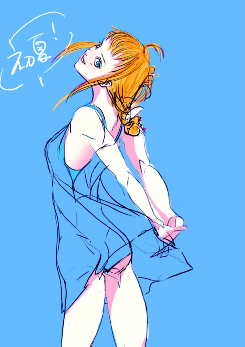 Penelo (Final Fantasy) Rule 34 Image