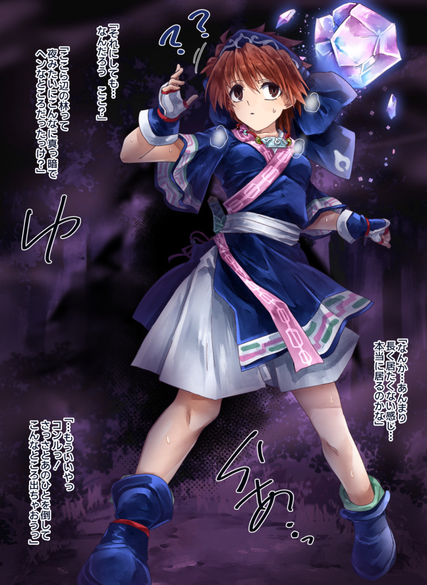 Rimururu Rule 34 Image