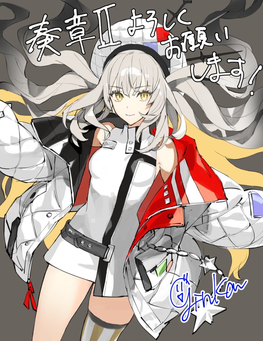 Marie Antoinette (Fate) Rule 34 Image