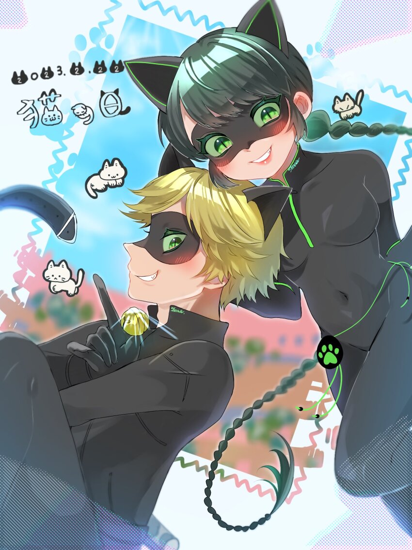 Adrien Agreste (Cat Day) Rule 34 Image