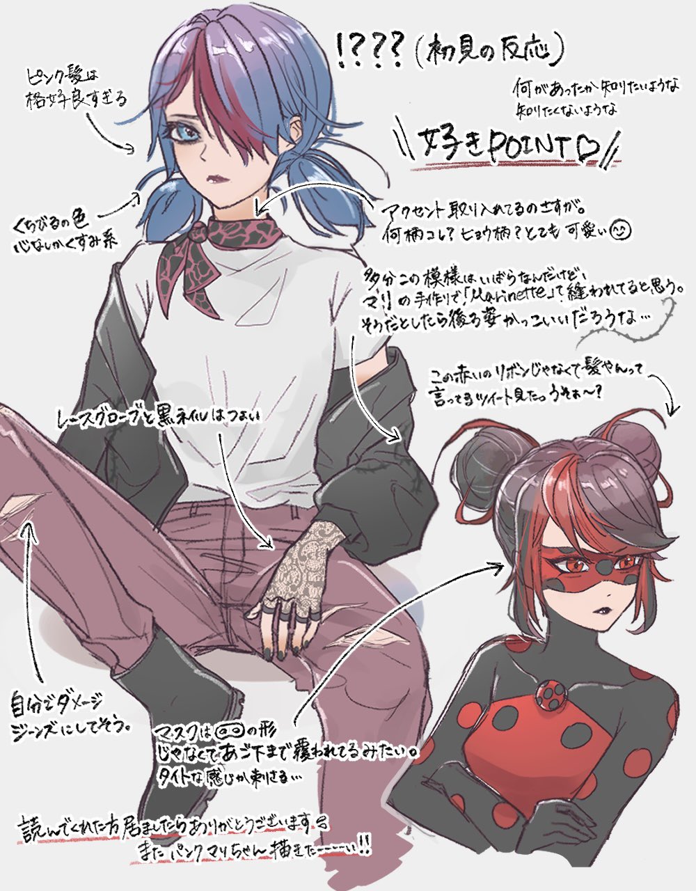 Marinette Dupain-Cheng (Miraculous Ladybug) Rule 34 Image
