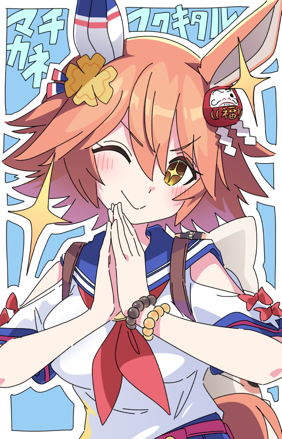 Matikanefukukitaru (Umamusume) Rule 34 Image