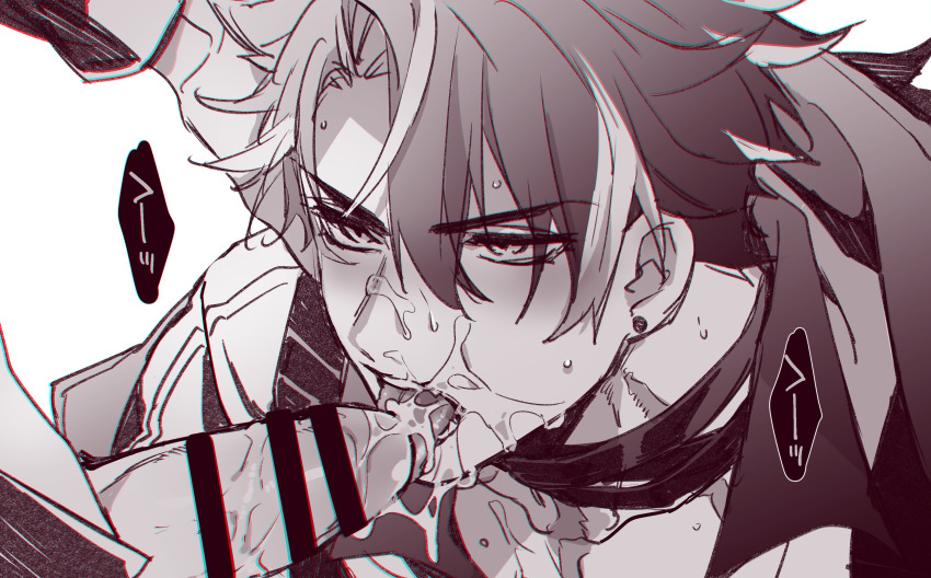 Neuvillette (Genshin Impact) Rule 34 Image