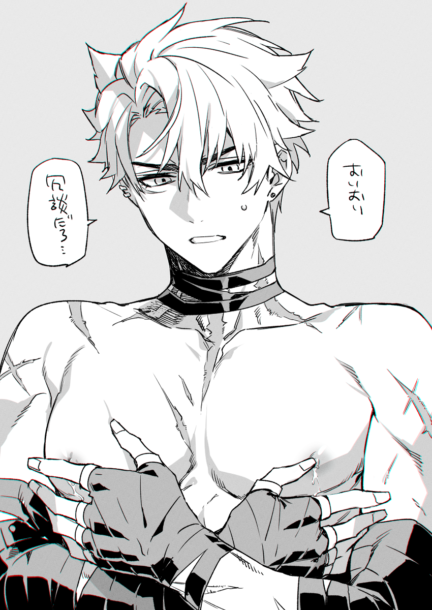 Wriothesley (Genshin Impact) Rule 34 Image
