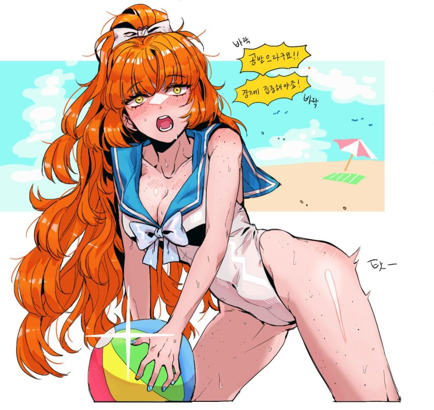 Ishmael (Project Moon) Rule 34 Image