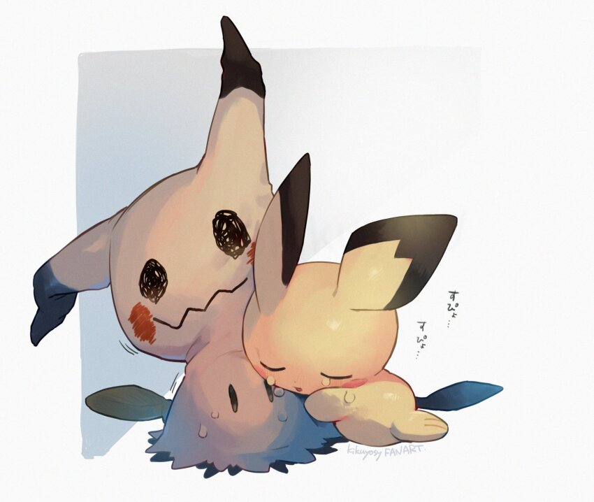 Gen 2 Pokemon (Nintendo) Rule 34 Image