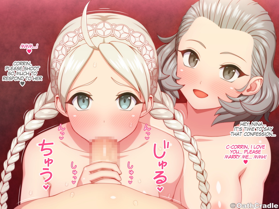 Corrin (Fire Emblem) Rule 34 Image