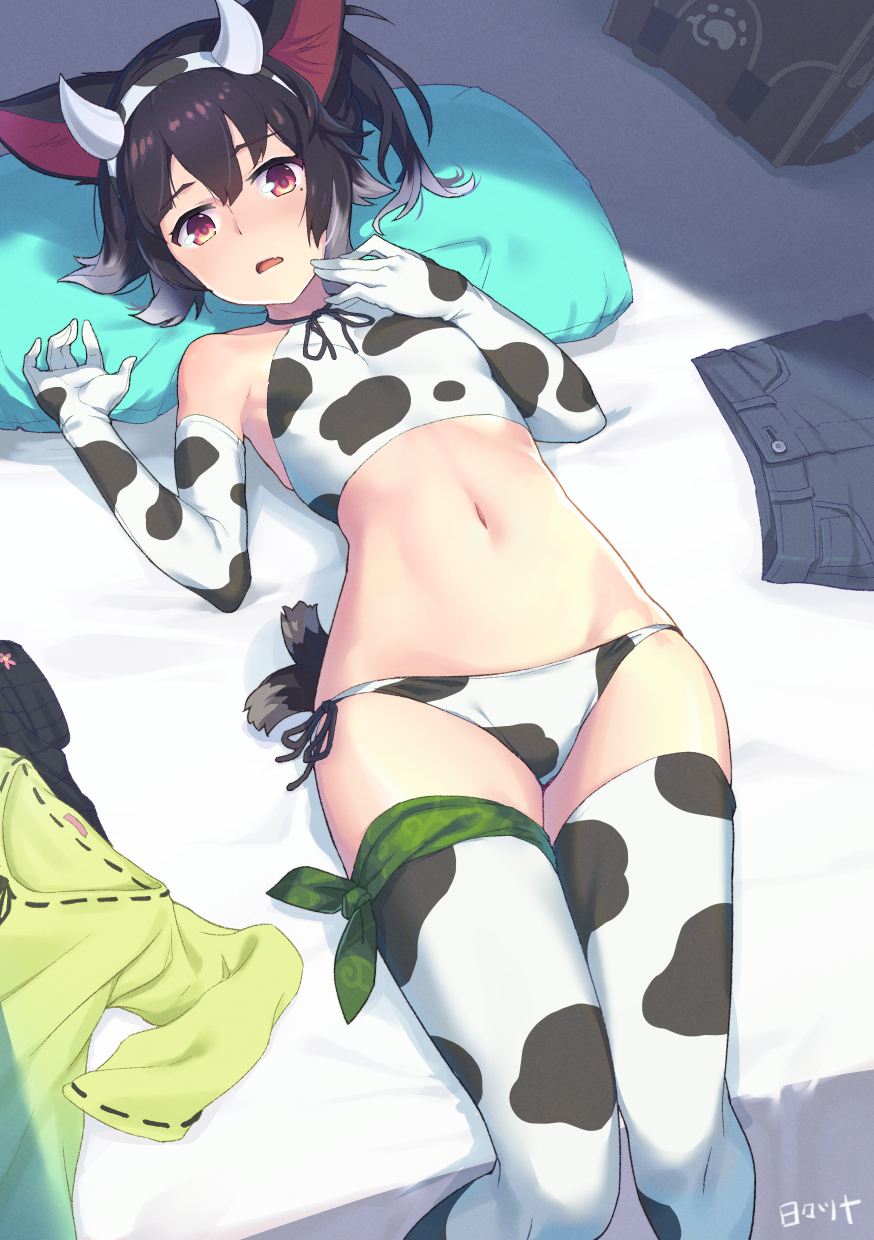 Bikini Day Rule 34 Image