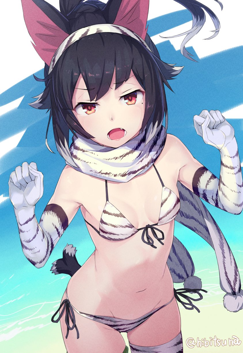 Bikini Day Rule 34 Image