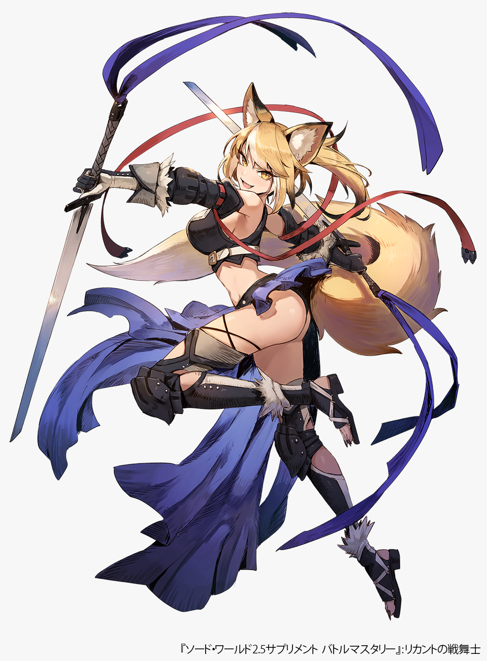 Sword World Rule 34 Image
