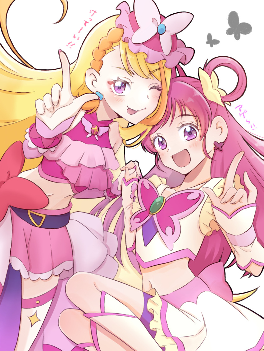 Cure Butterfly (Hirogaru Sky! Precure) Rule 34 Image