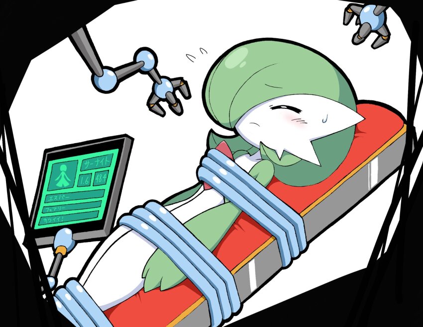 Gardevoir (Nintendo) Rule 34 Image